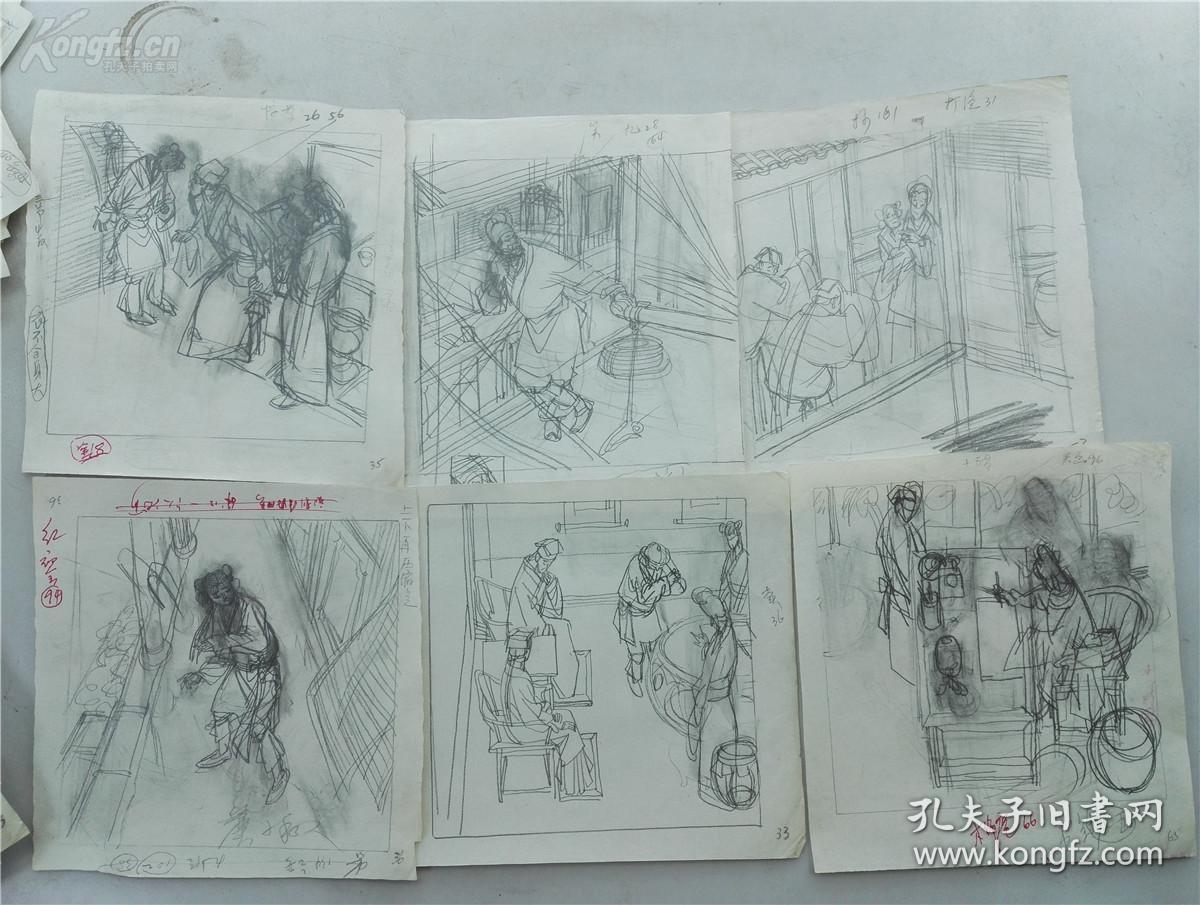 王重英 王重圭绘连环画《儒林外史》之《严贡生霸产》手绘素描稿 69页