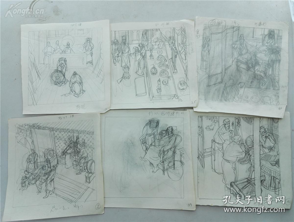 王重英 王重圭绘连环画《儒林外史》之《严贡生霸产》手绘素描稿 69页