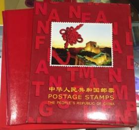 1990邮票年册