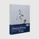 手心里的七朵云
