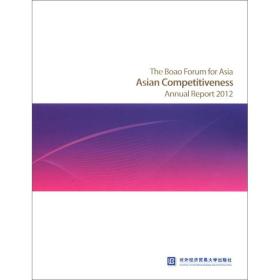The Boao Forum for Asia Asian Competitiveness Annual Report 2012