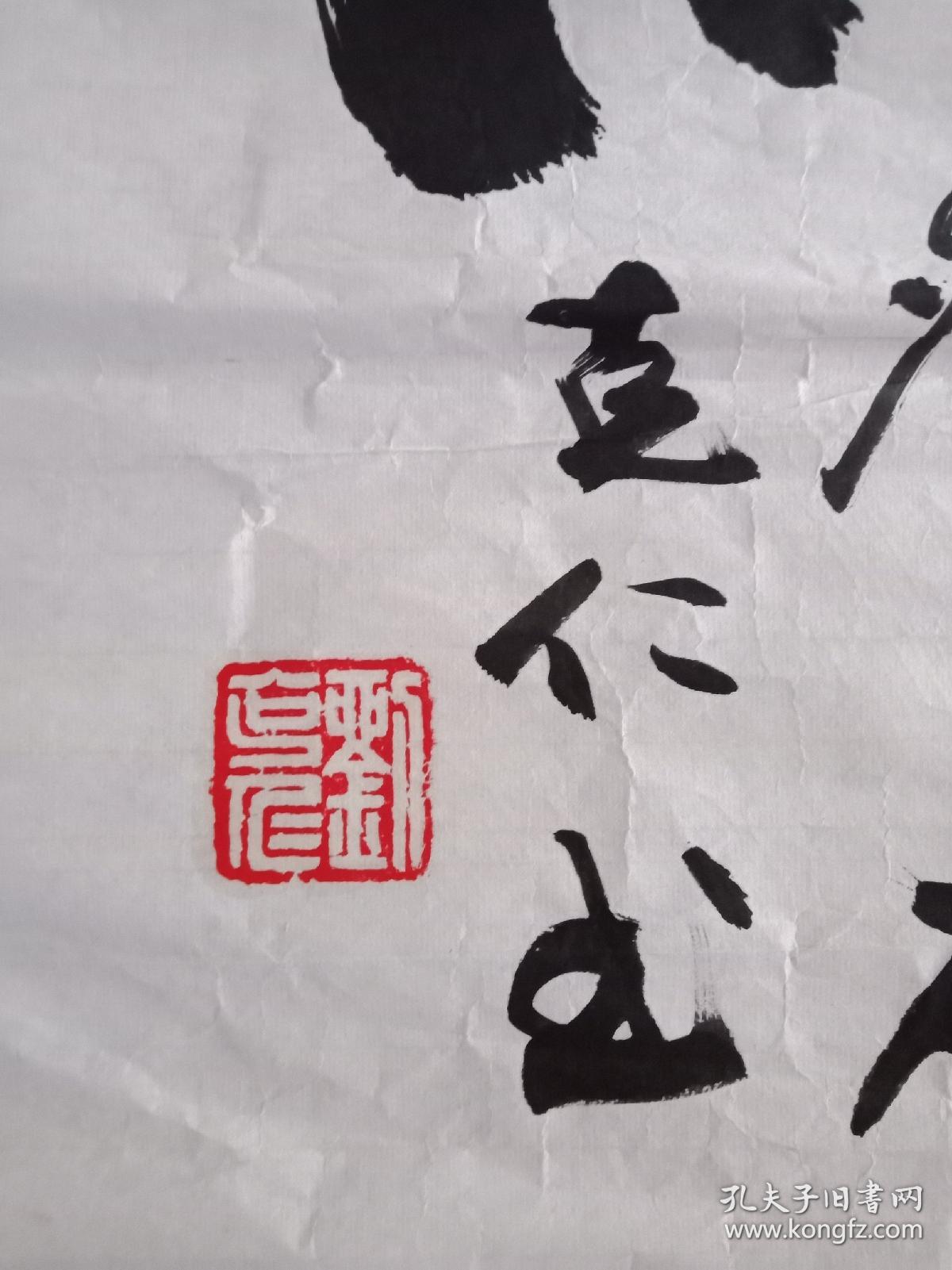 著名将军书法家刘克仁少将76cm53cm