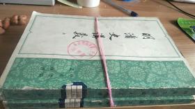 明清史讲义上下