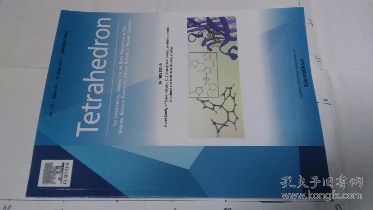 tetrahedronjournal20170615四面体有机化学学术论文考研
