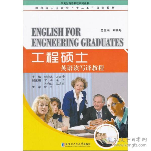 哈尔滨工业大学出版社 购买哈尔滨工业大学出版社相关商品 孔夫子旧书网