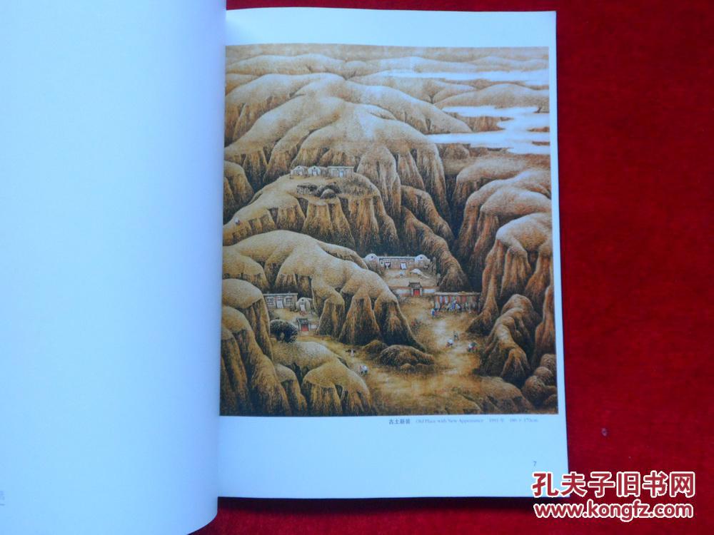 百杰画家 沈德志作品精选