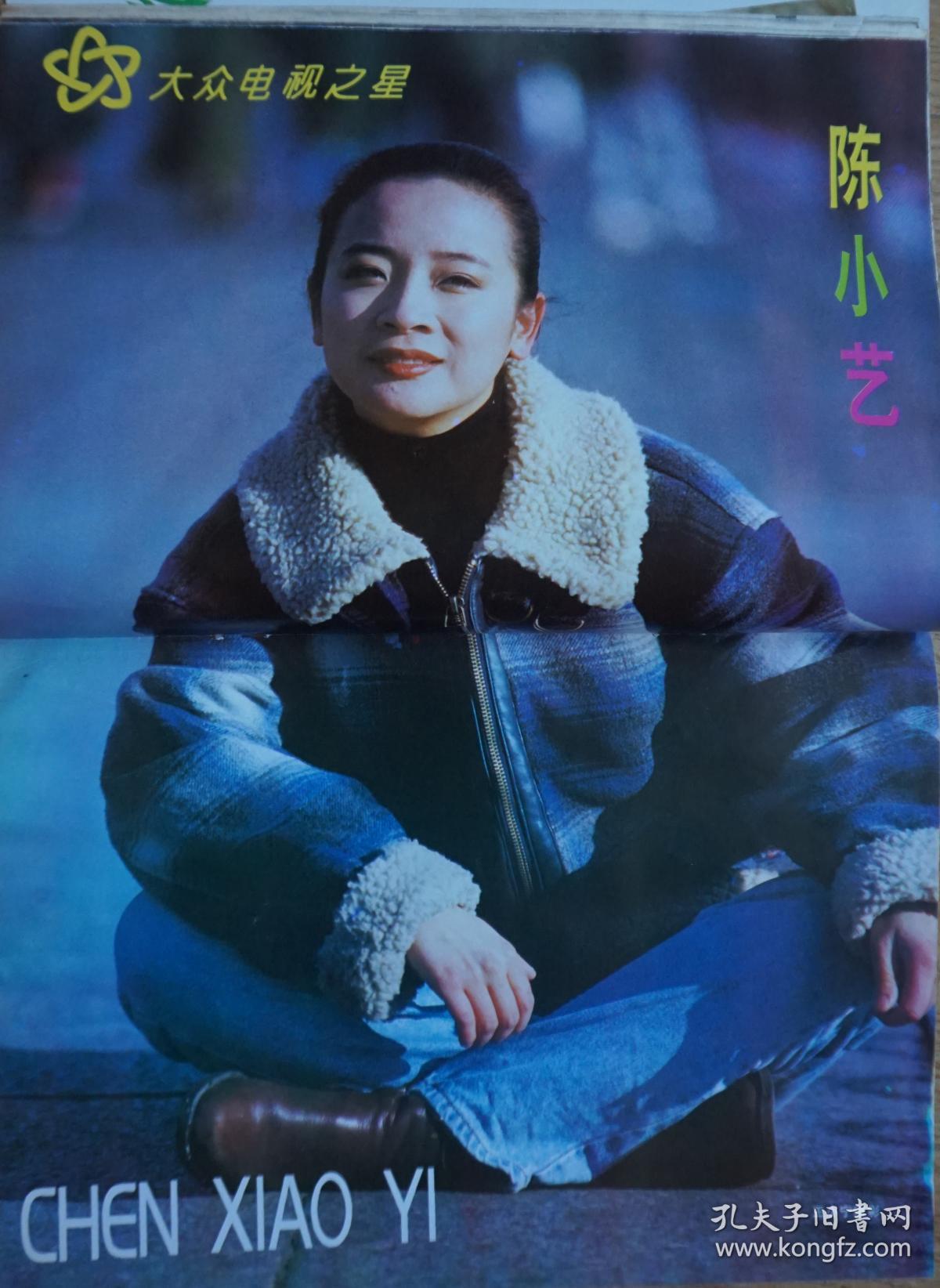 馨平常心;鲍国安英姿;李琳倩影;张晞专页;黄豆豆刘纳施懿一组明星彩照