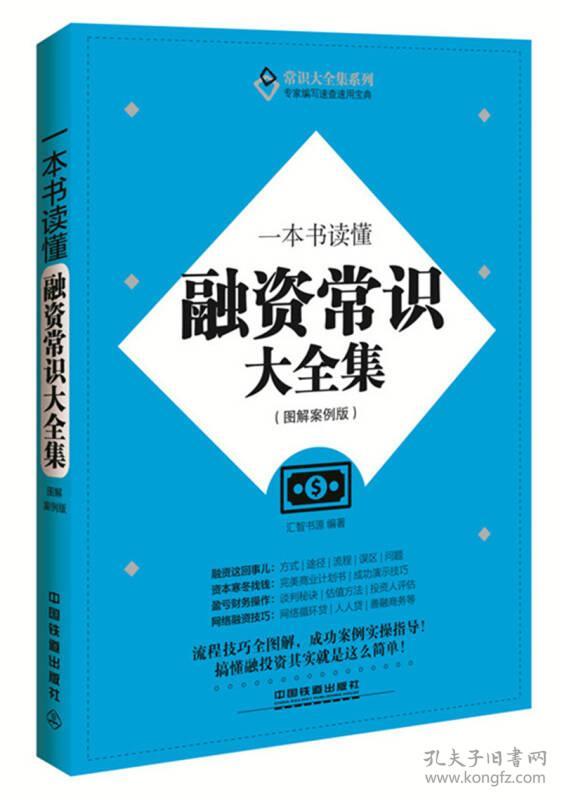吴清：持续深化长期资金市场投融资综合改革 提高长期资金市场制度包容性吸引力