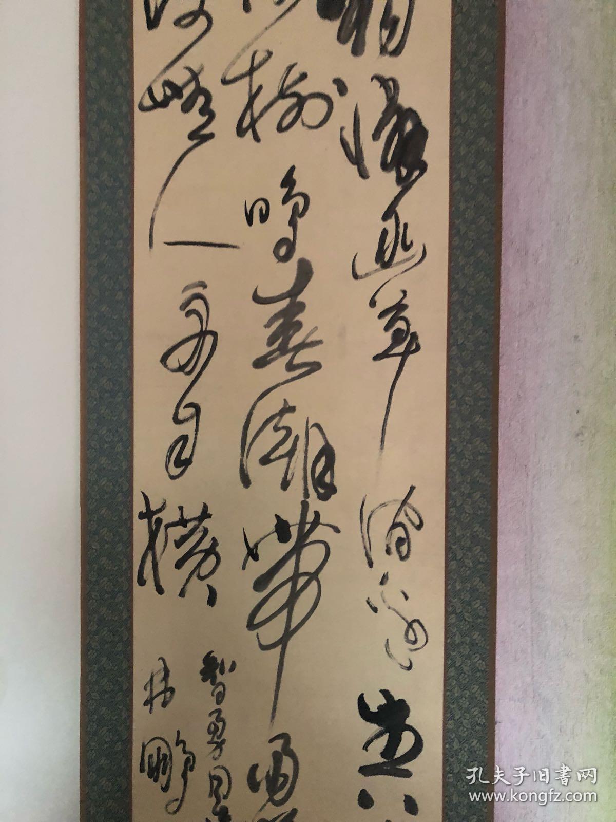 林鹏立轴一幅(假一赔十万