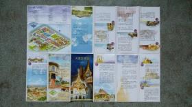 旧地图-泰国大皇宫导游繁体版4开85品