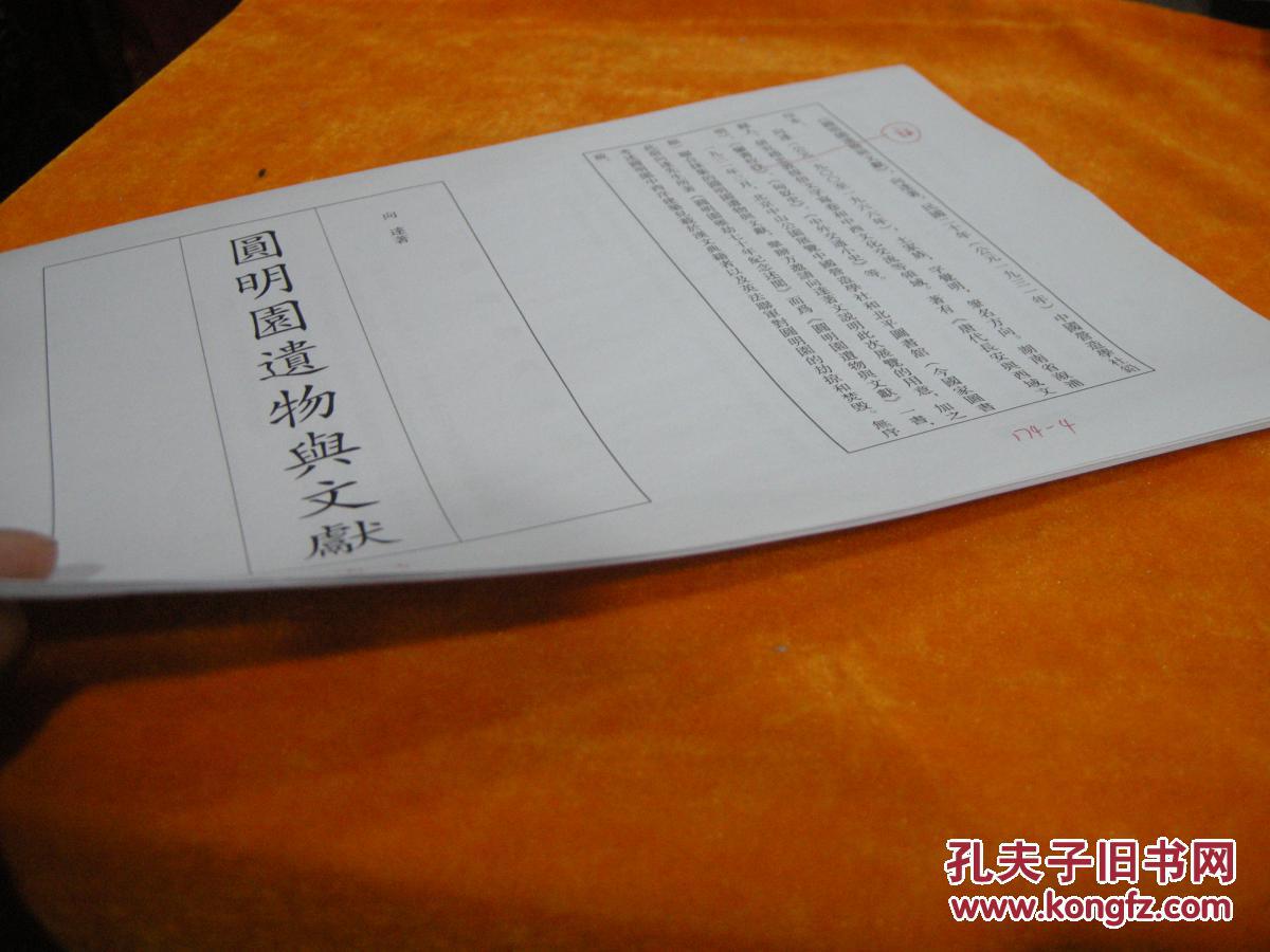 重庆南滨路歺馆特色馆_管理信息系统 图书馆管理系统_2023年华南理工大学图书馆
