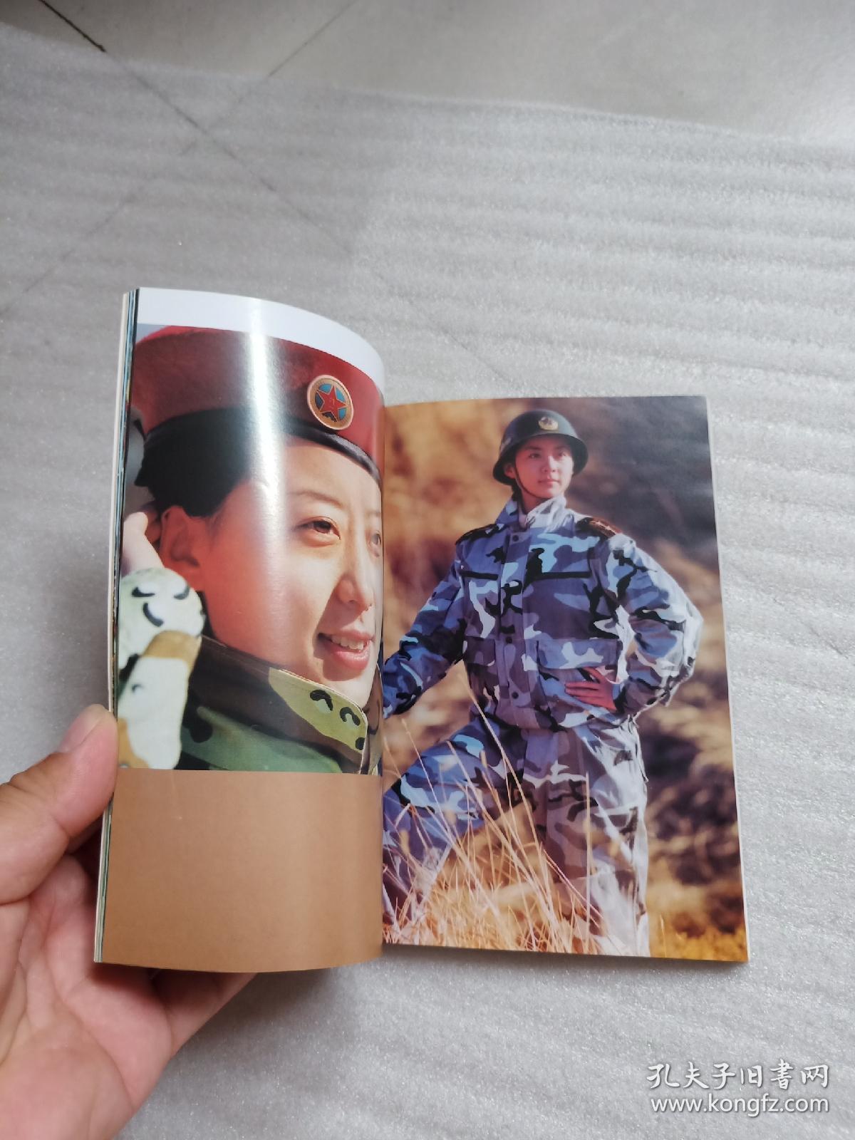 军中姐妹——张薇薇 张莉莉