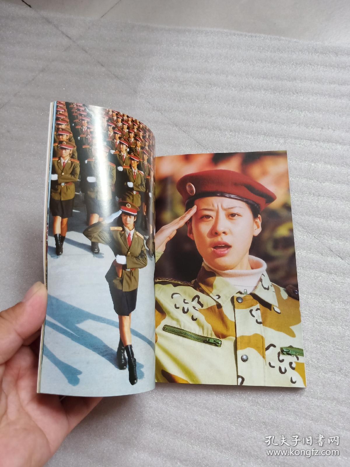 军中姐妹——张薇薇 张莉莉