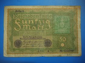 德国1919年50马克 425600 外国老纸币