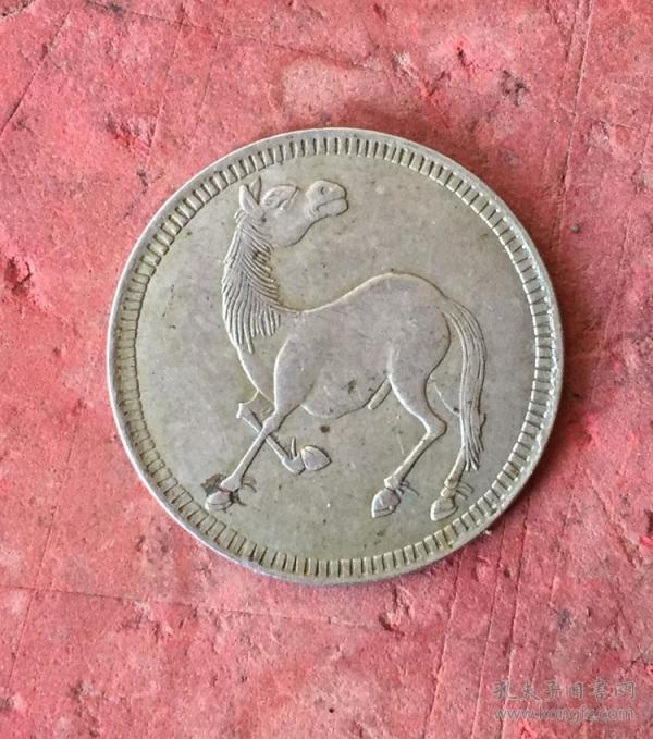 a60美品白铜 马兰 币