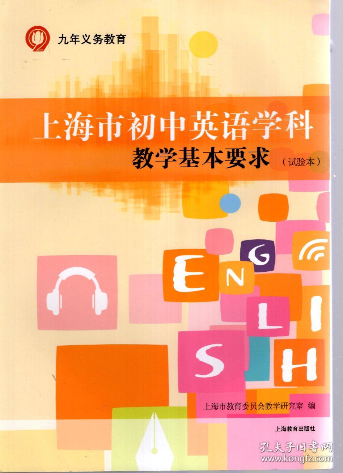 金陵中等专业学校地址_金陵中等专业学校_南京金陵中等专业学校