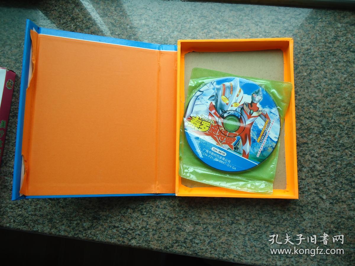 泰罗奥特曼(4张vcd碟)