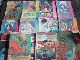 圣斗士七龙珠等一批保存一般漫画15本合售。