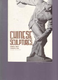 雕塑·感受中国   英文