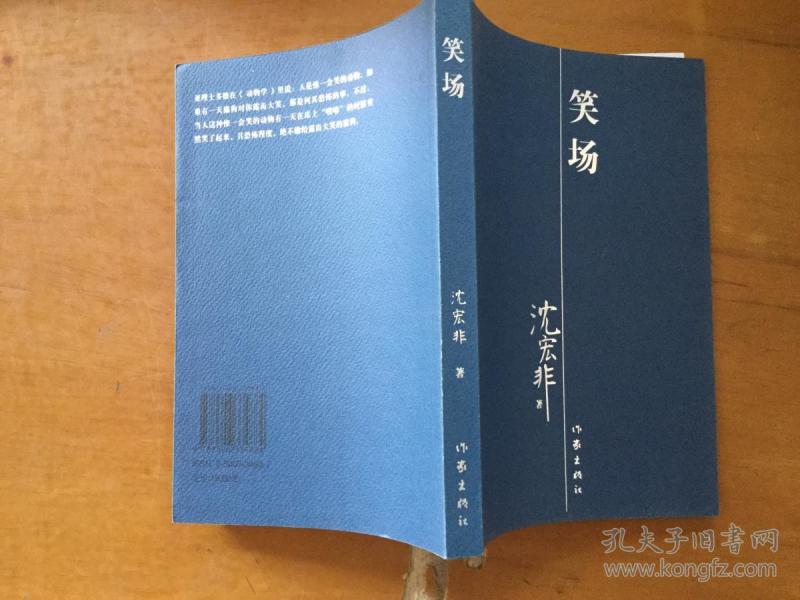 笑场(私藏,品好)