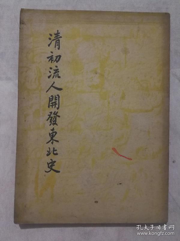 点击图片查看详情 人口史_中国的人口高峰出现在哪些时期(2)