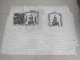 造像十六品（魏至隋）                 ，