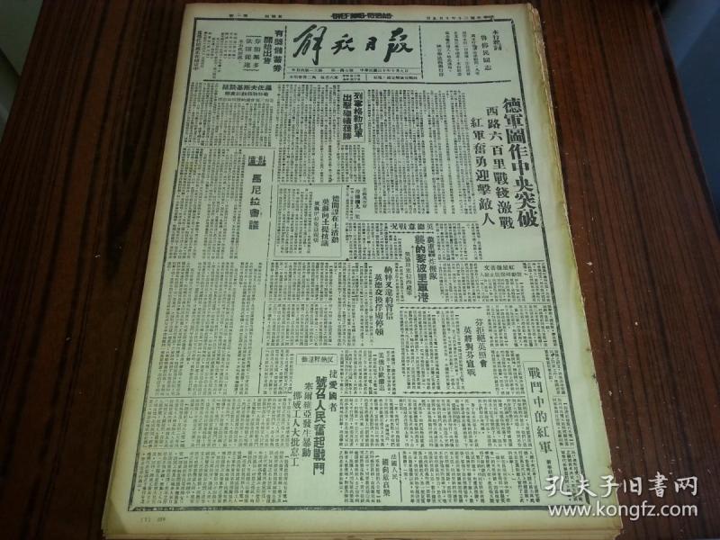 西什么日迫成语_西土瓦打一成语(2)