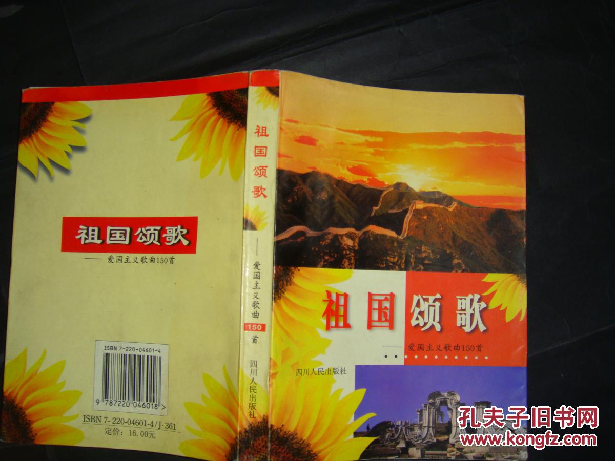 长江文艺1992年1版1印印8000册请看图定品谢谢