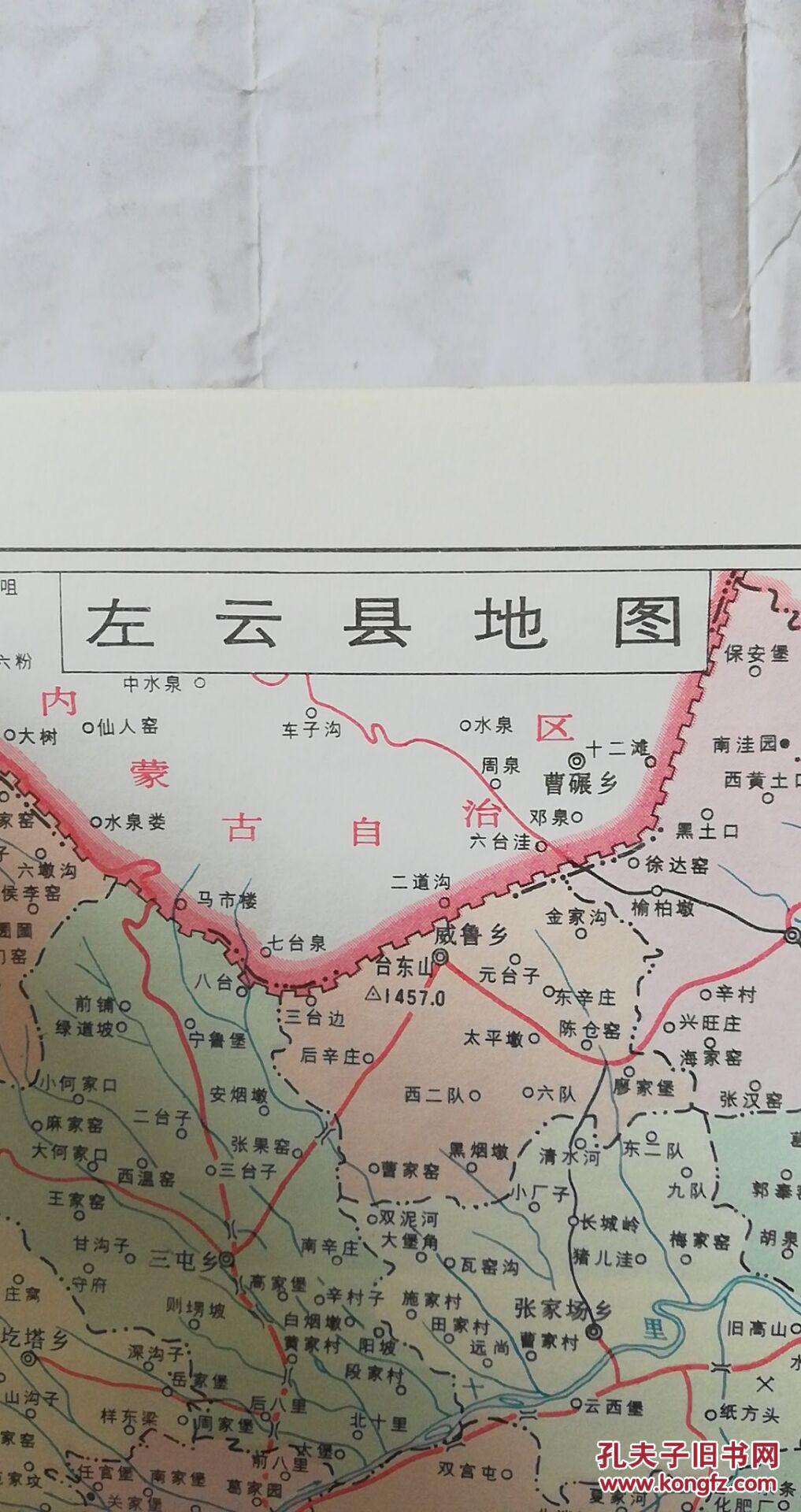 山西左云县地图图片