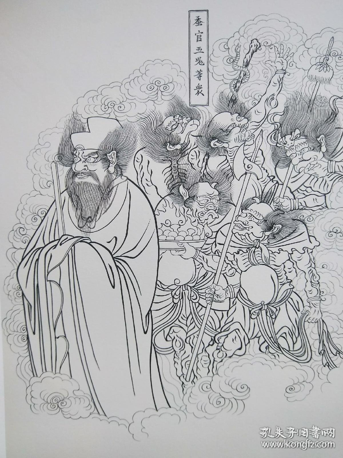 毗卢寺壁画 复原描摹本