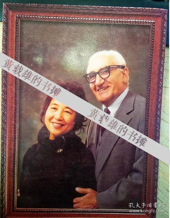 周苏菲(著名医学专家马海德的夫人)07年签名贺卡1张