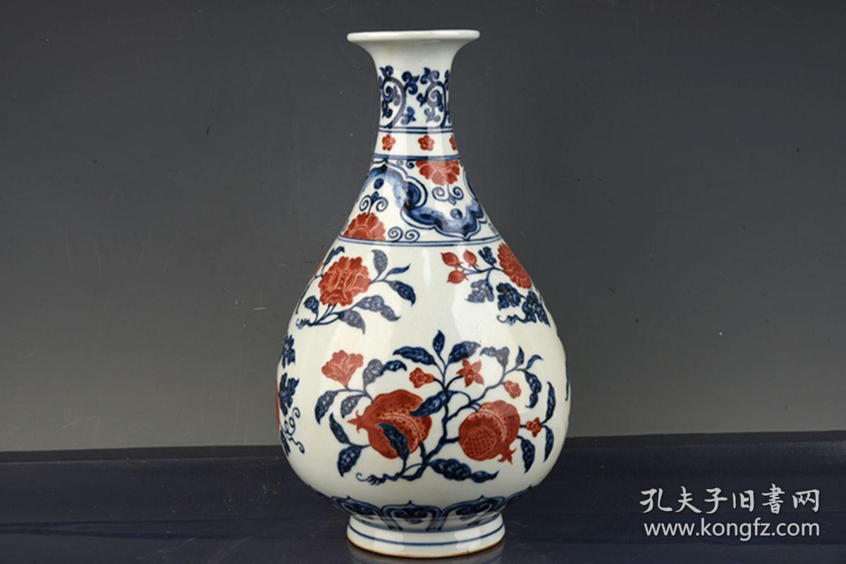 明代宣德年制青花矾红折枝花果纹玉壶春瓶