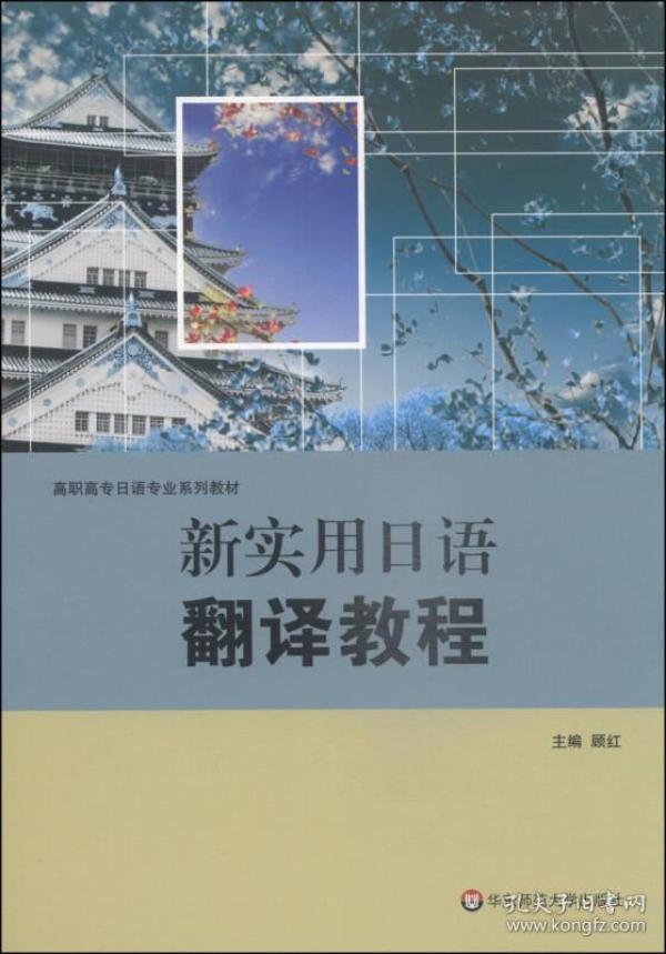 好用的日语翻译 p4YBAFtIARaAJC51AADWBXJjhKI533_n.jpg