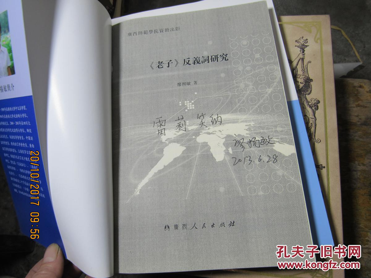 2015最新爆笑个性签名_爆笑签名笑死人不偿命_爆笑qq签名