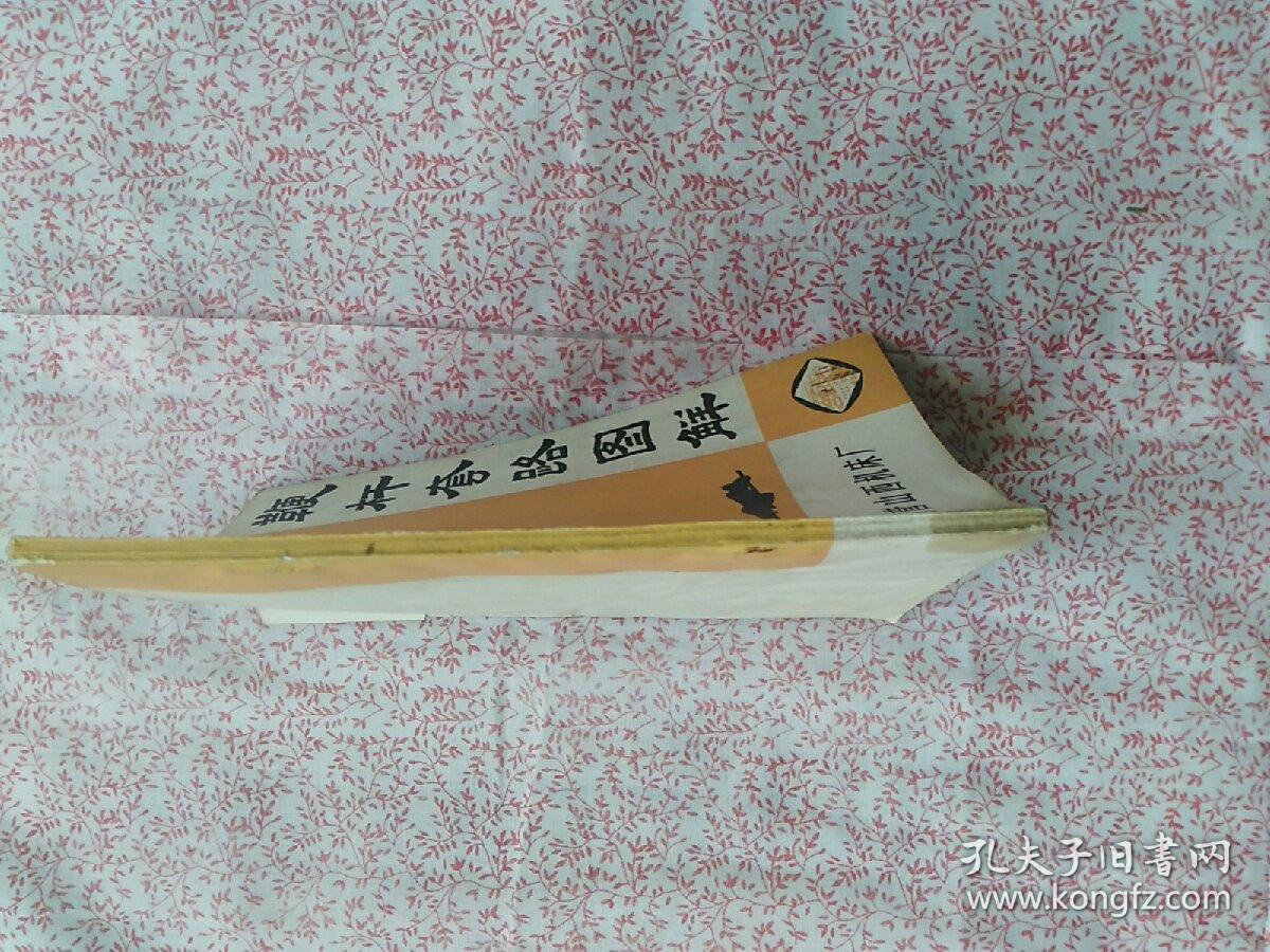 鞭杆套路图觧,《c833》