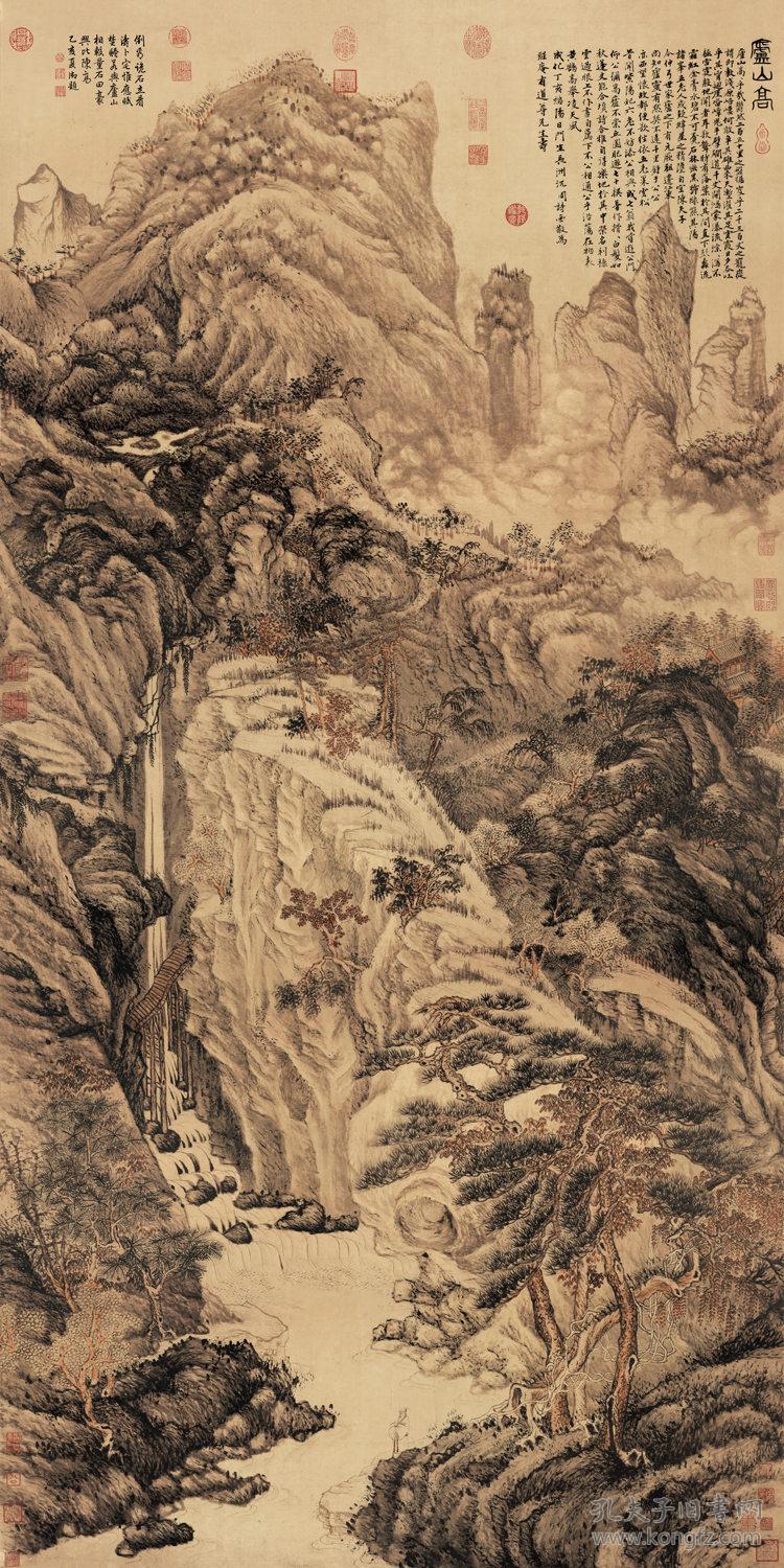 明沈周庐山高图1938x981cm纸本国画宣纸绢布艺术微喷画芯名画复制原作