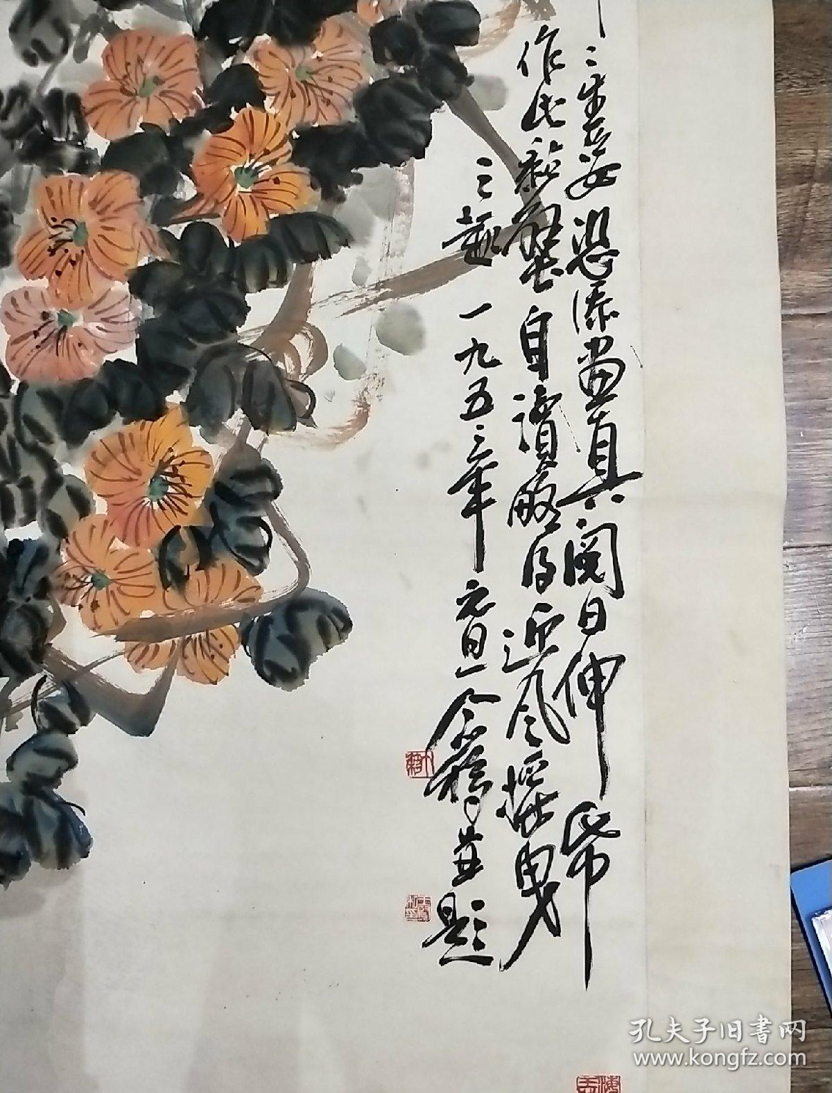 王个移 花卉 纸本立轴 纸本立轴