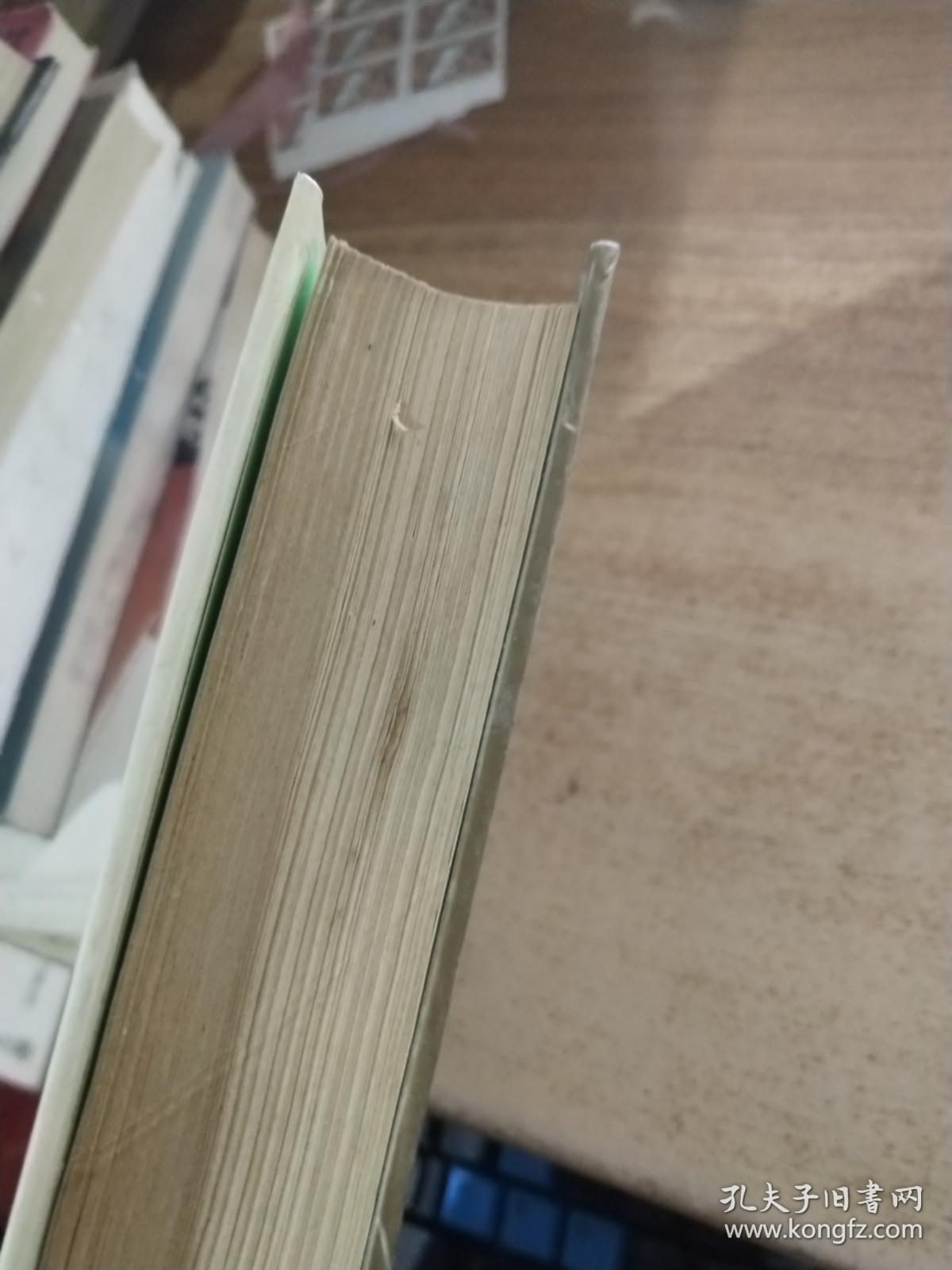 十二生肖寓言故事集锦_杜丁,干天全 主编_孔夫子旧书网