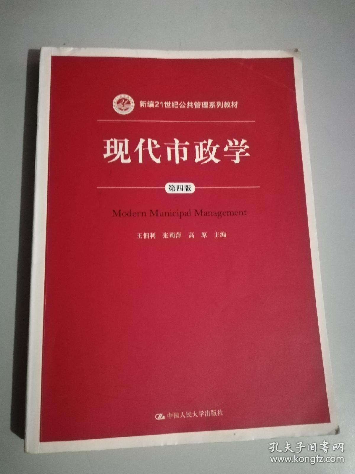 一建教材分类_一建建筑教材_一建教材与二建教材一样吗