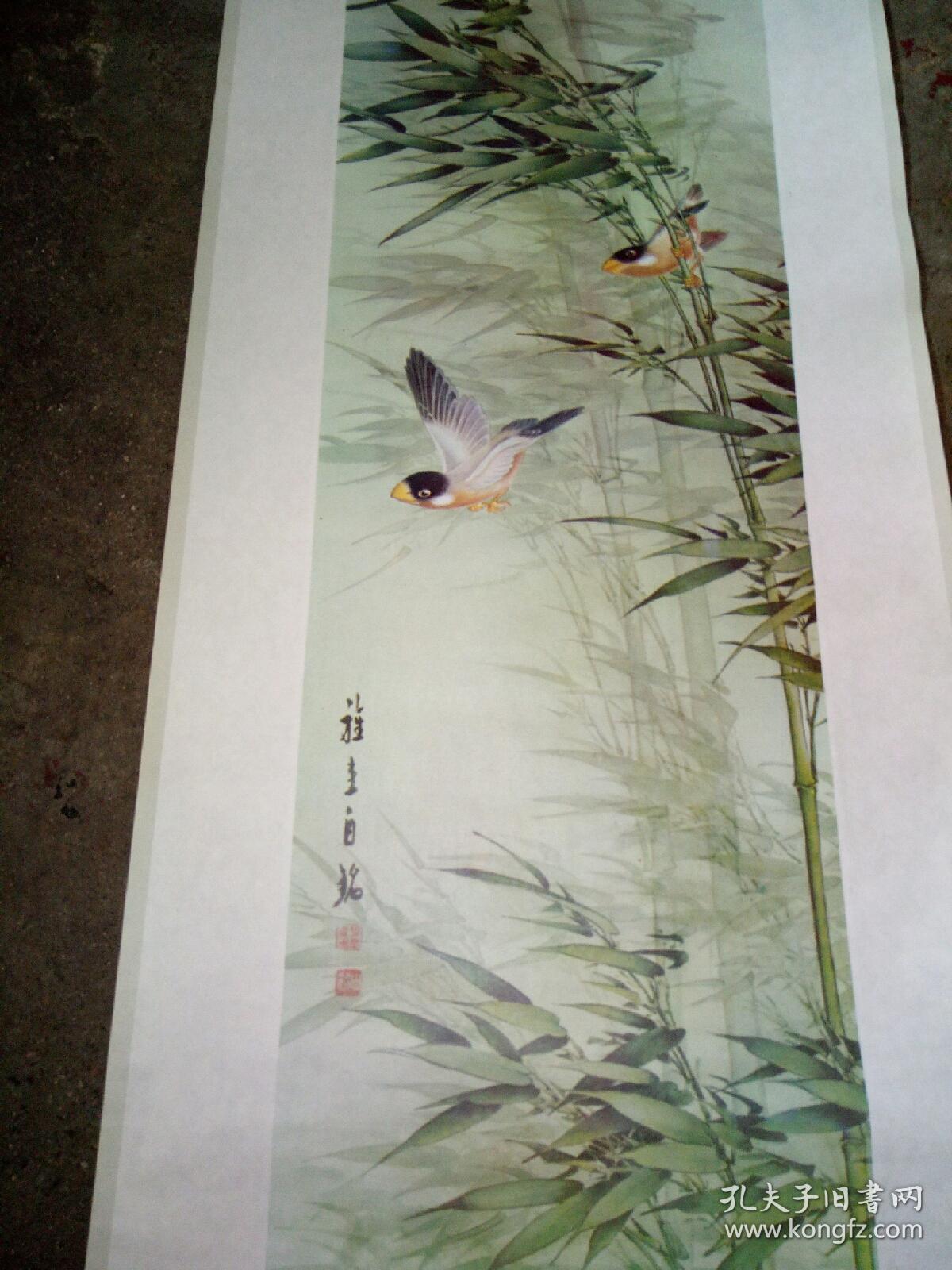 白铭,画鸟画(八五品以上)【竹之四】