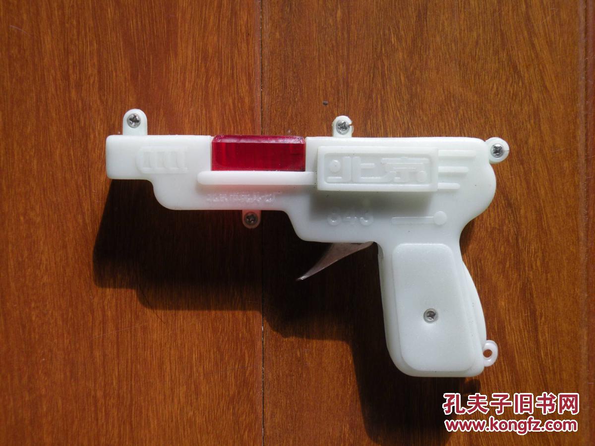 7 80年代塑料玩具火石手枪 孔夫子旧书网