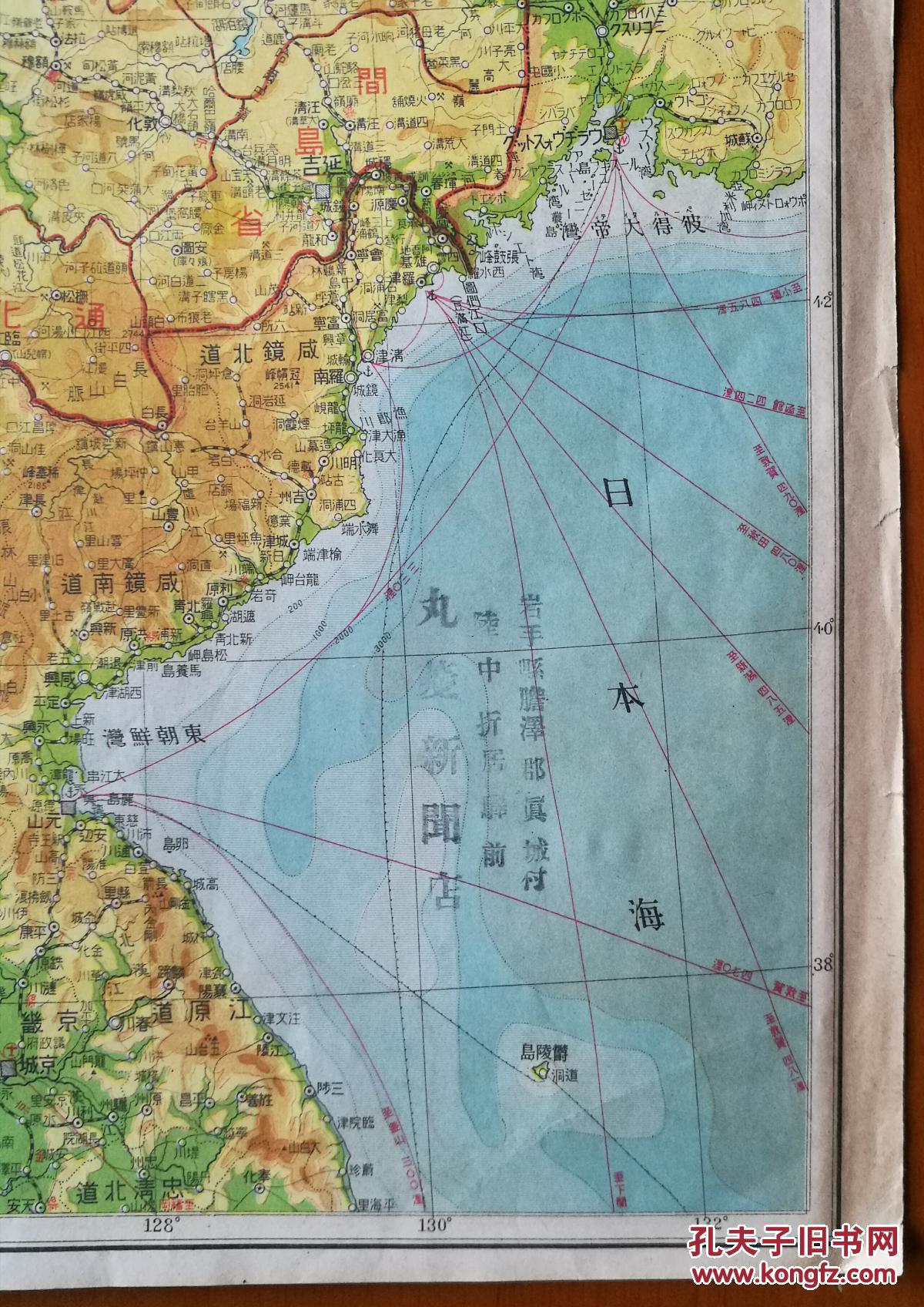 宁波 温州 南昌 安庆 舟山群岛等 读卖新闻社 1939年蒙古地形图伪满洲