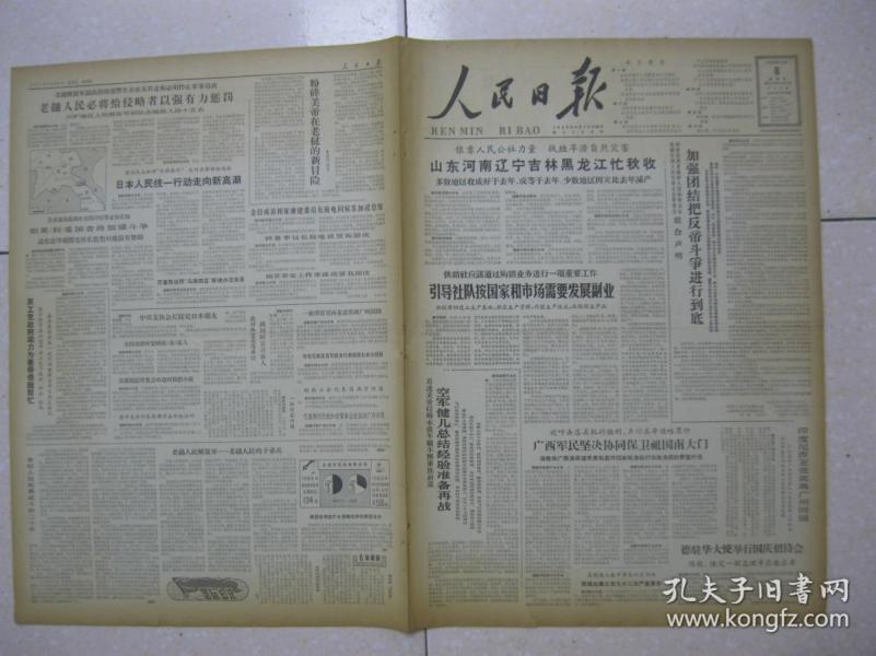 李群曲简谱_儿歌简谱