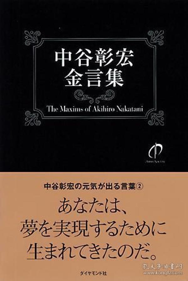哲学心理学 日文书 外文原版 孔夫子旧书网 哲学心理学 日文书 外文原版 孔夫子旧书网