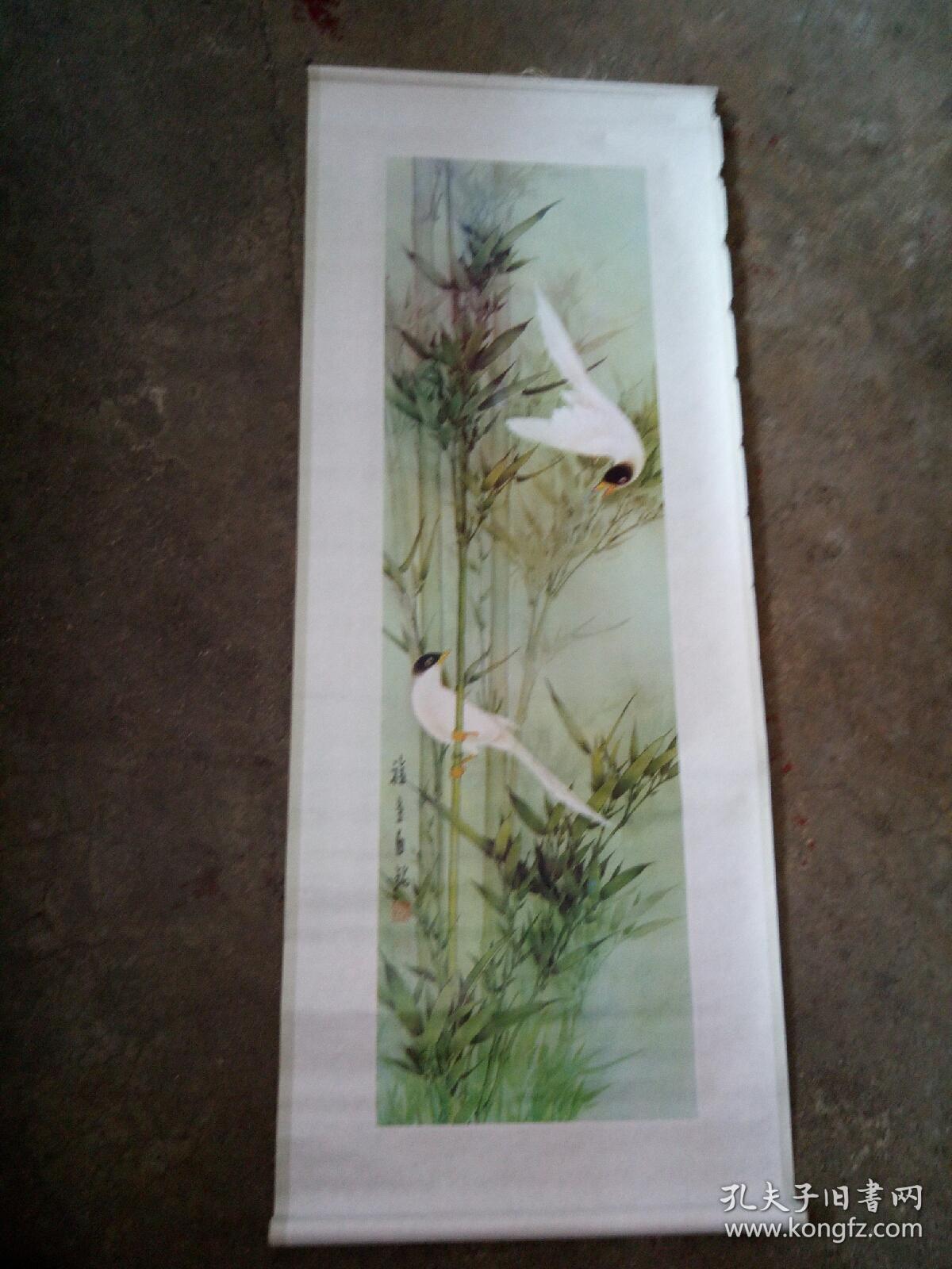 白铭画【竹之三】(有撕裂请看图)