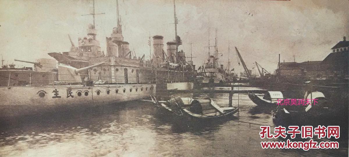 江南造船厂码头1张