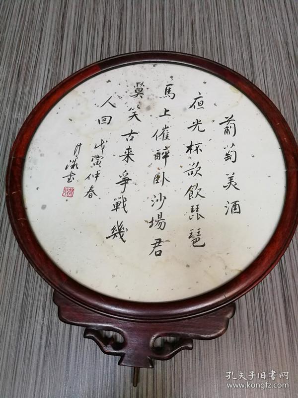 17 条结果 题名:蓝萍生 年代:建国后 (1949至今) 类别:水墨(黑白)