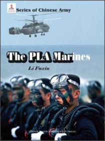 The PLA marines