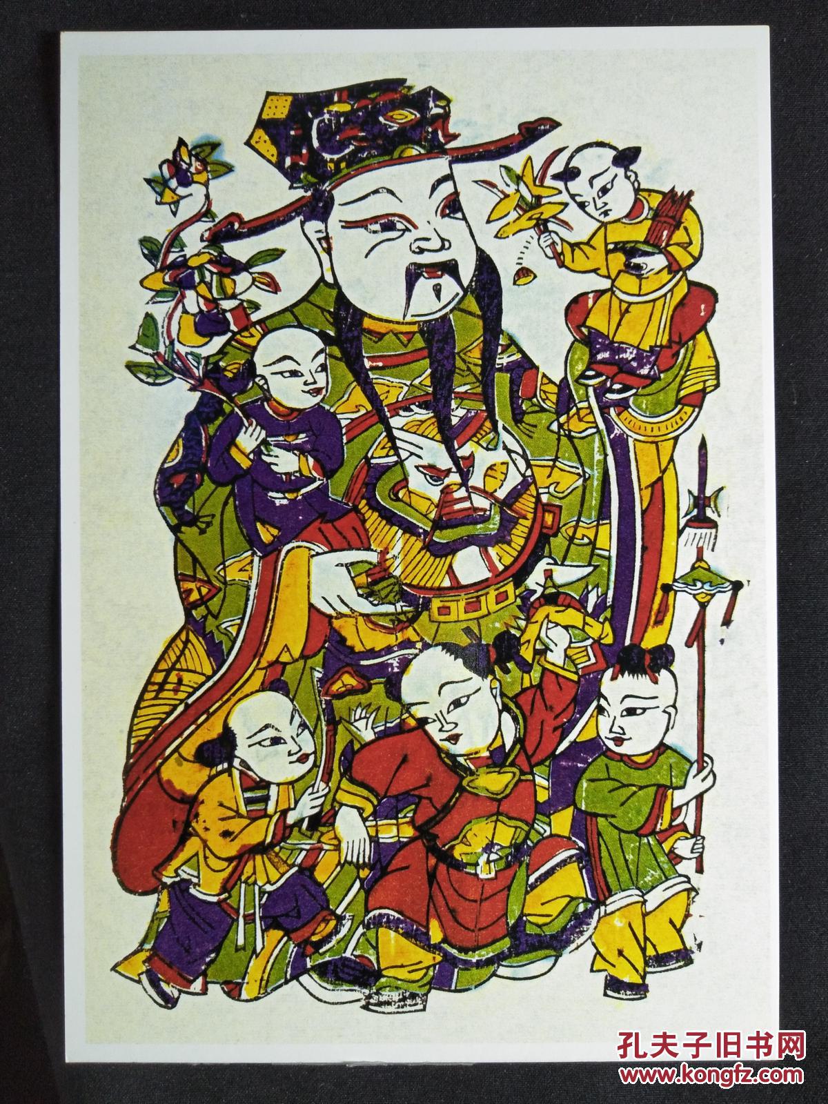 天津杨柳青珍品中国吉祥年画金玉满堂国家级非物质文化遗产2003年上海