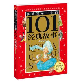 ʹذ桤Ӱ캢һ101£ע棩ƻ